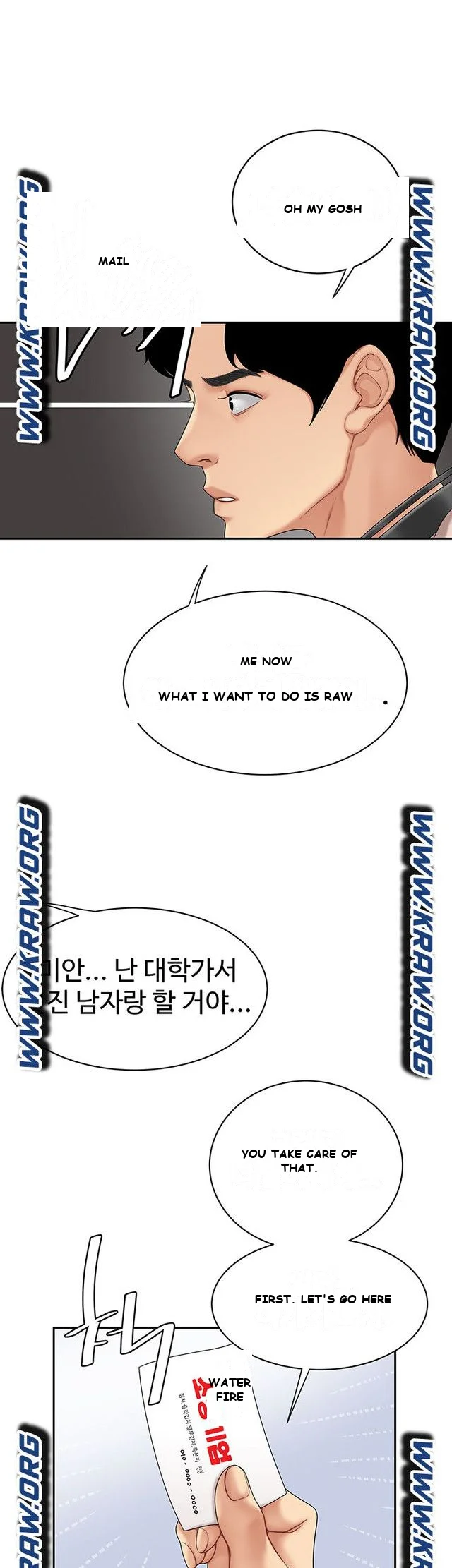 I Want A Taste Manhwa Chapter 1 - Page 26