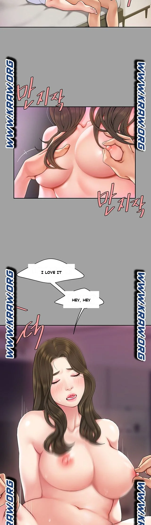 I Want A Taste Manhwa Chapter 1 - Page 35