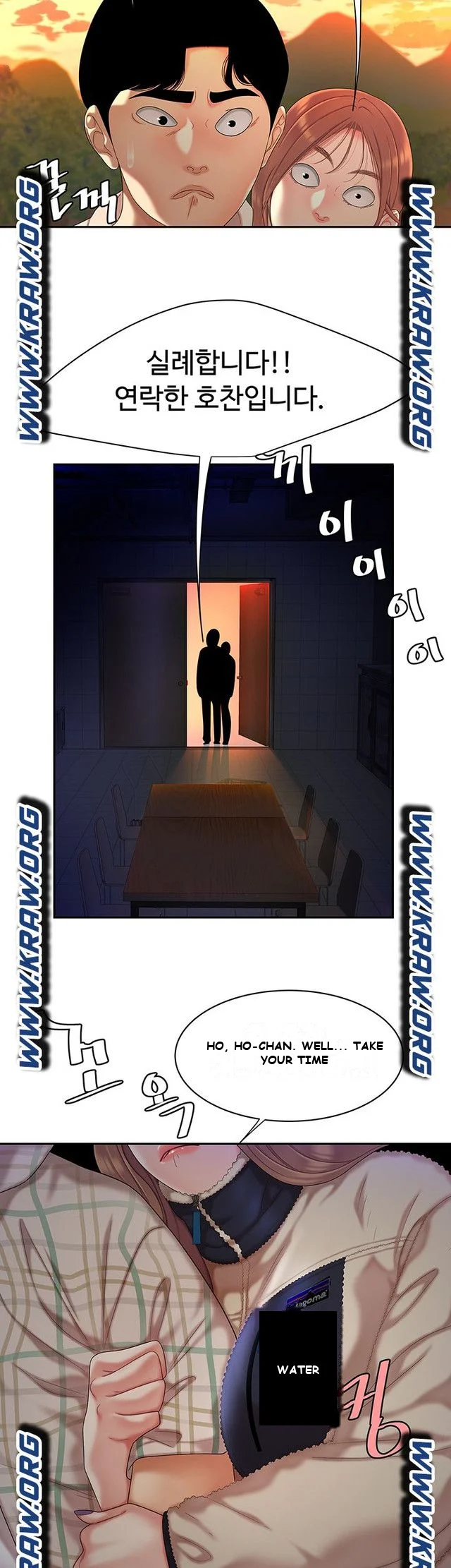 I Want A Taste Manhwa Chapter 1 - Page 40