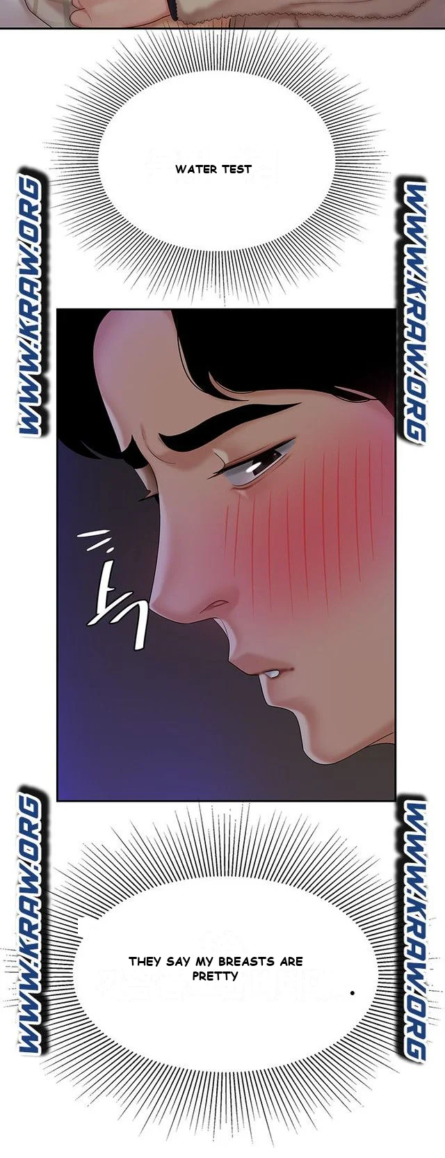 I Want A Taste Manhwa Chapter 1 - Page 41