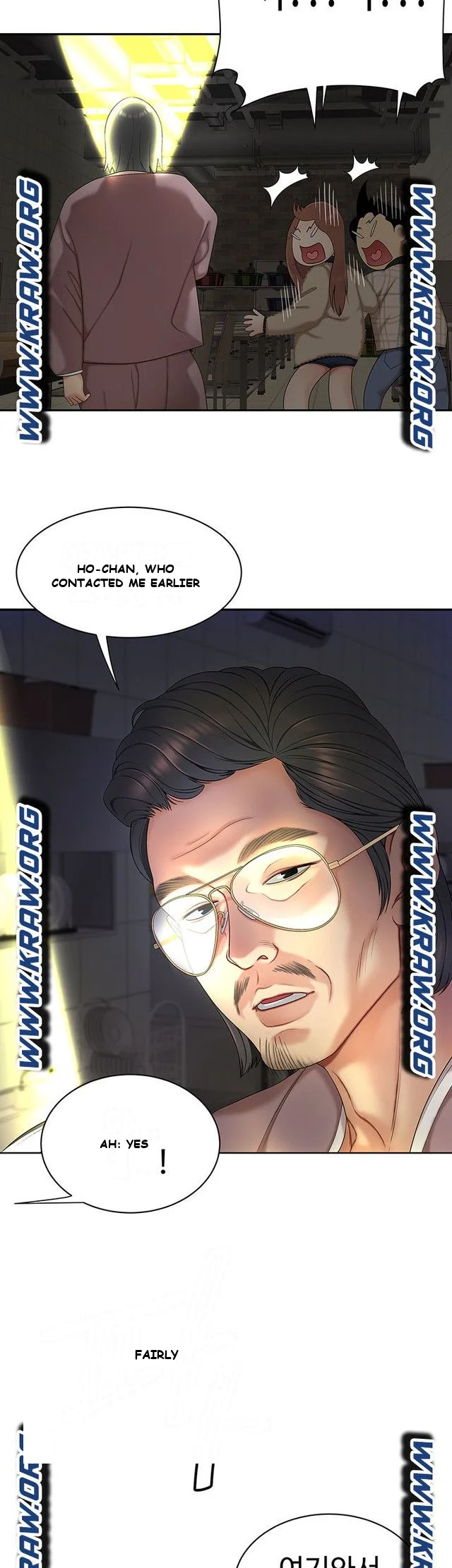 I Want A Taste Manhwa Chapter 1 - Page 43