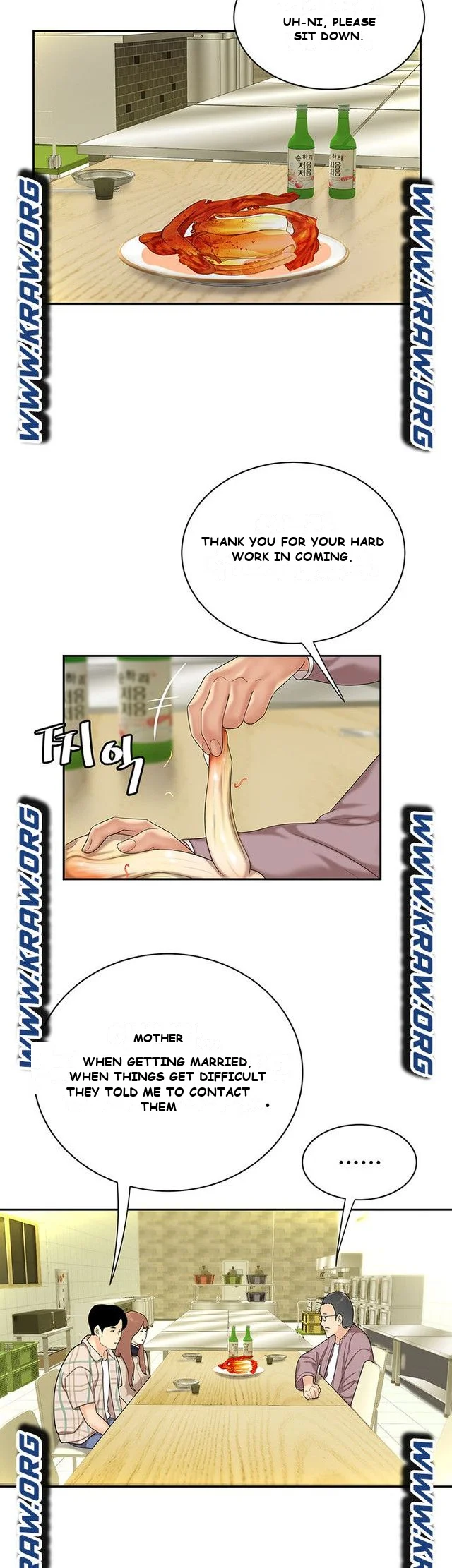 I Want A Taste Manhwa Chapter 1 - Page 44