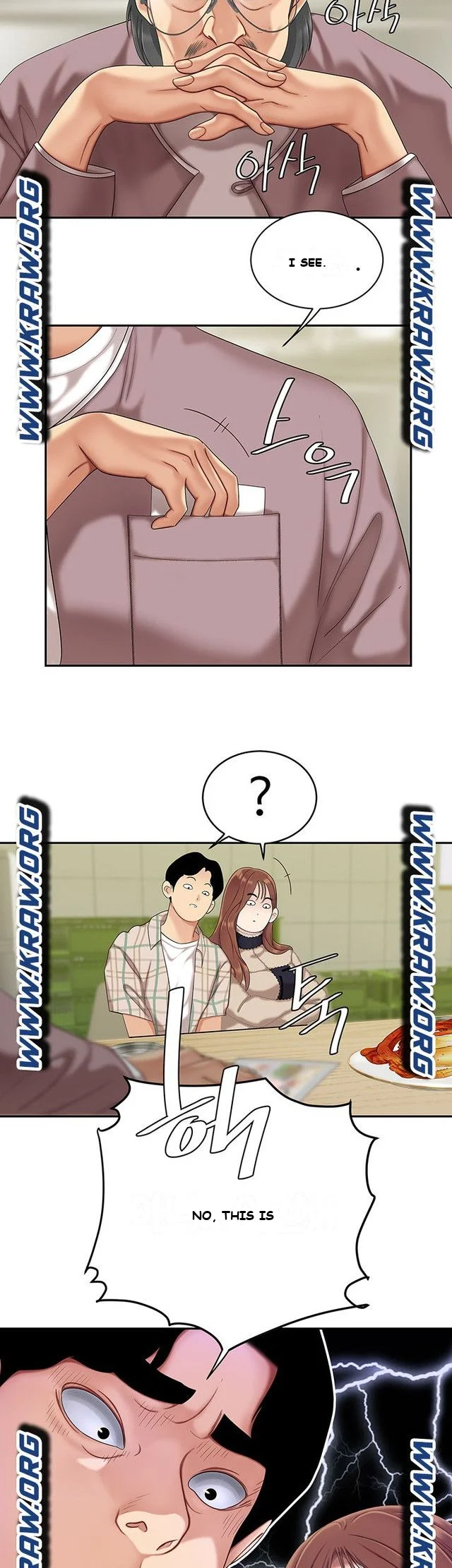 I Want A Taste Manhwa Chapter 1 - Page 46