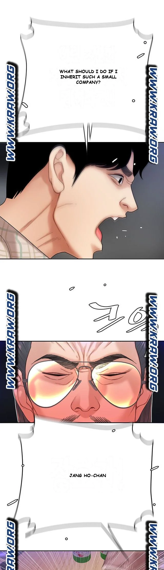 I Want A Taste Manhwa Chapter 1 - Page 53