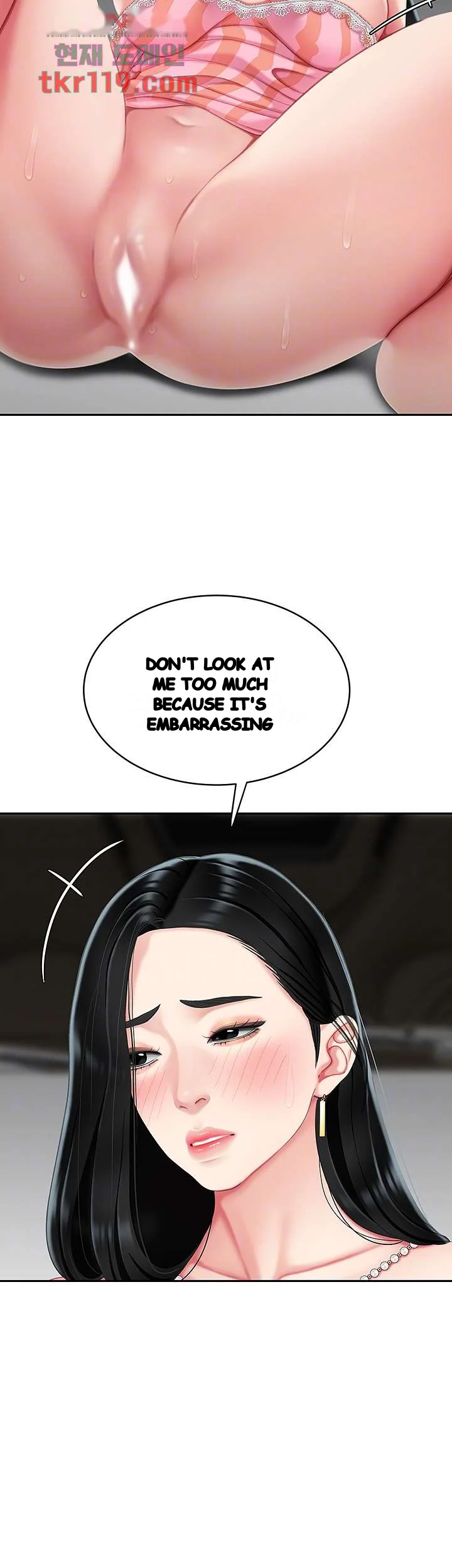I Want A Taste Manhwa Chapter 12 - Page 10
