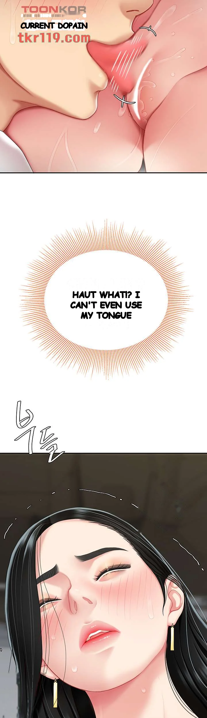 I Want A Taste Manhwa Chapter 12 - Page 14