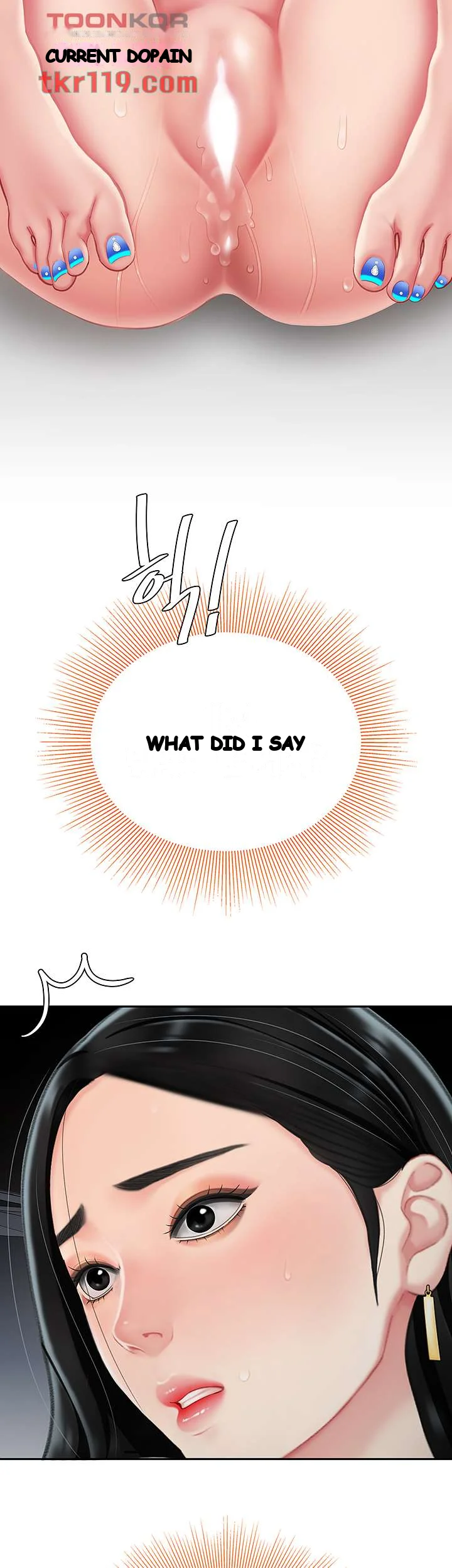 I Want A Taste Manhwa Chapter 12 - Page 20