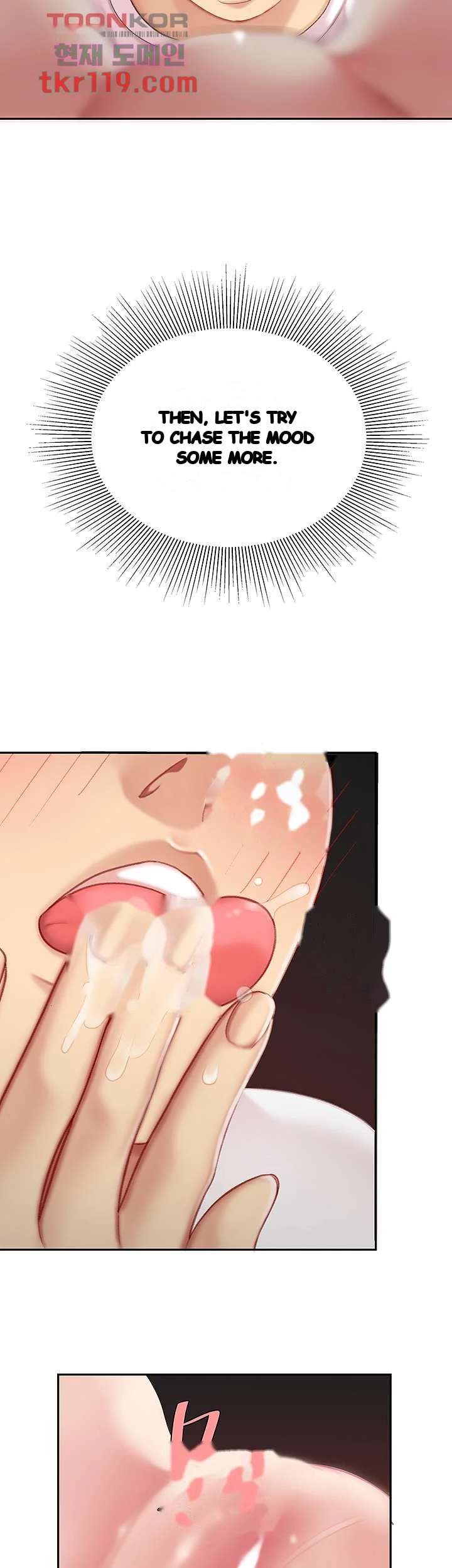I Want A Taste Manhwa Chapter 12 - Page 23