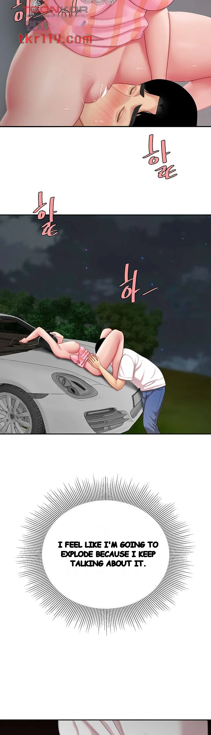 I Want A Taste Manhwa Chapter 12 - Page 28