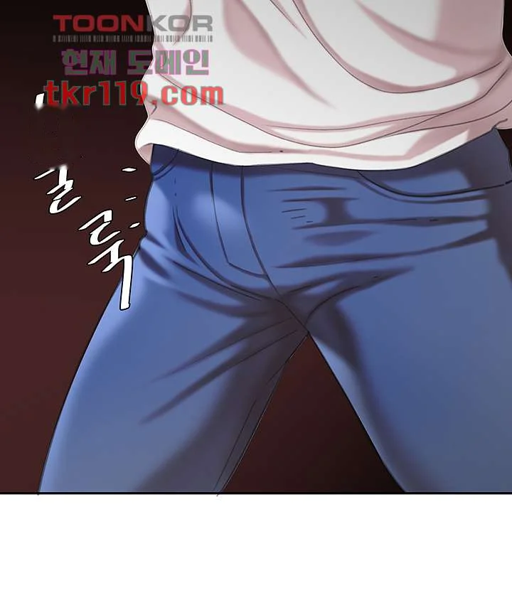 I Want A Taste Manhwa Chapter 12 - Page 29
