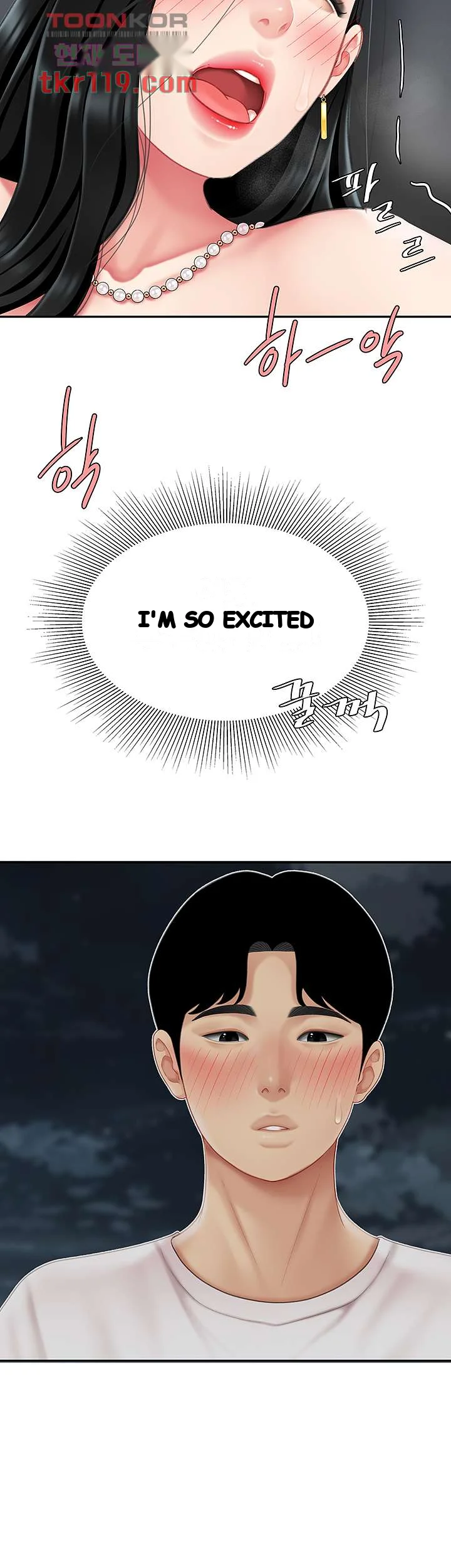 I Want A Taste Manhwa Chapter 12 - Page 3