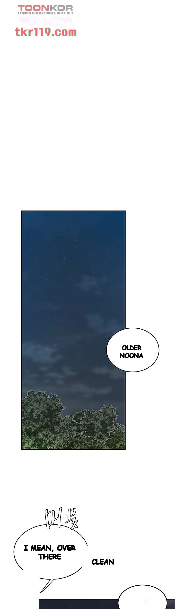 I Want A Taste Manhwa Chapter 12 - Page 30