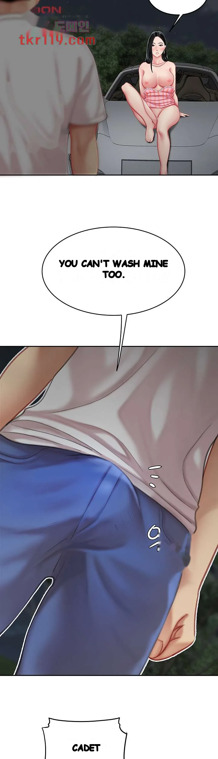 I Want A Taste Manhwa Chapter 12 - Page 31