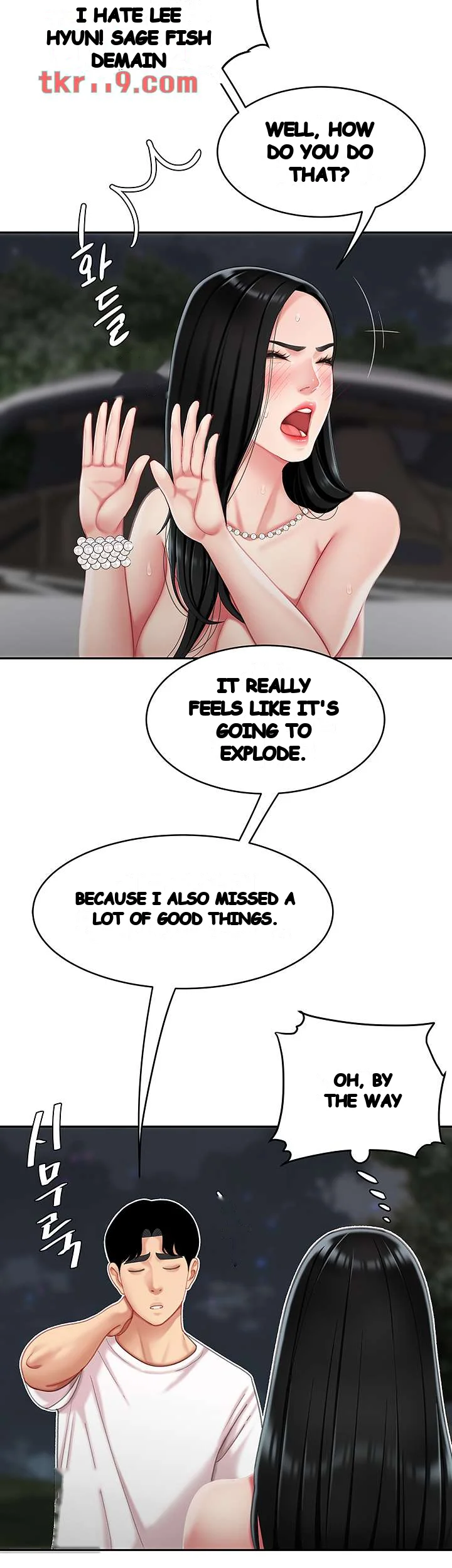 I Want A Taste Manhwa Chapter 12 - Page 32
