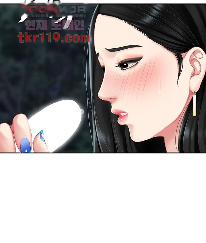 I Want A Taste Manhwa Chapter 12 - Page 37