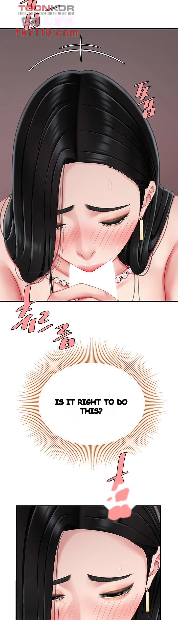 I Want A Taste Manhwa Chapter 12 - Page 39