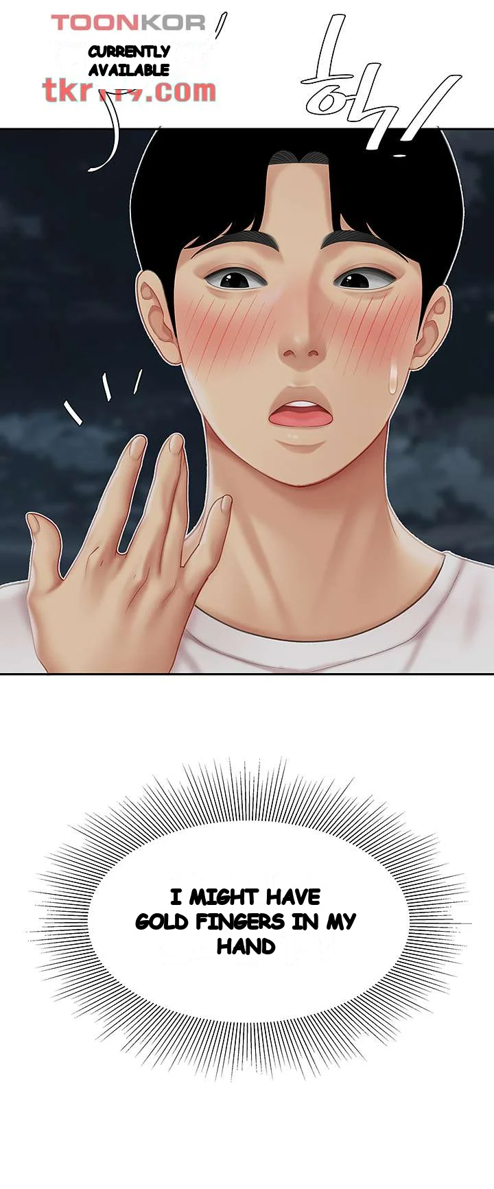 I Want A Taste Manhwa Chapter 12 - Page 4