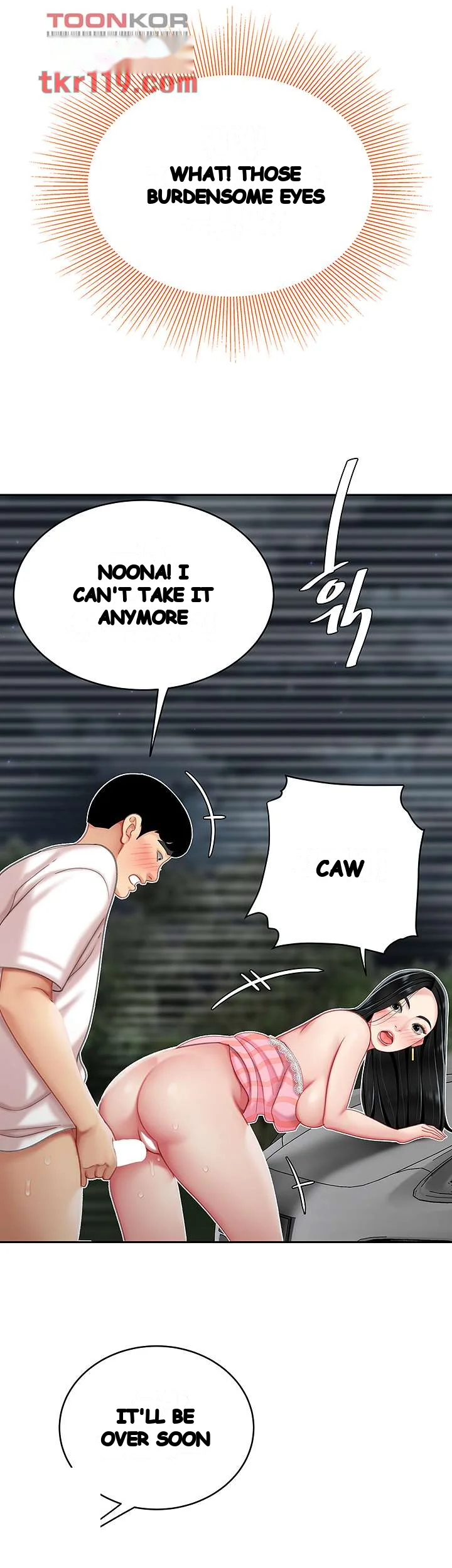 I Want A Taste Manhwa Chapter 12 - Page 42