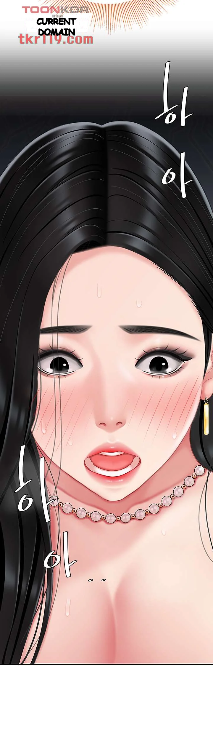 I Want A Taste Manhwa Chapter 12 - Page 44