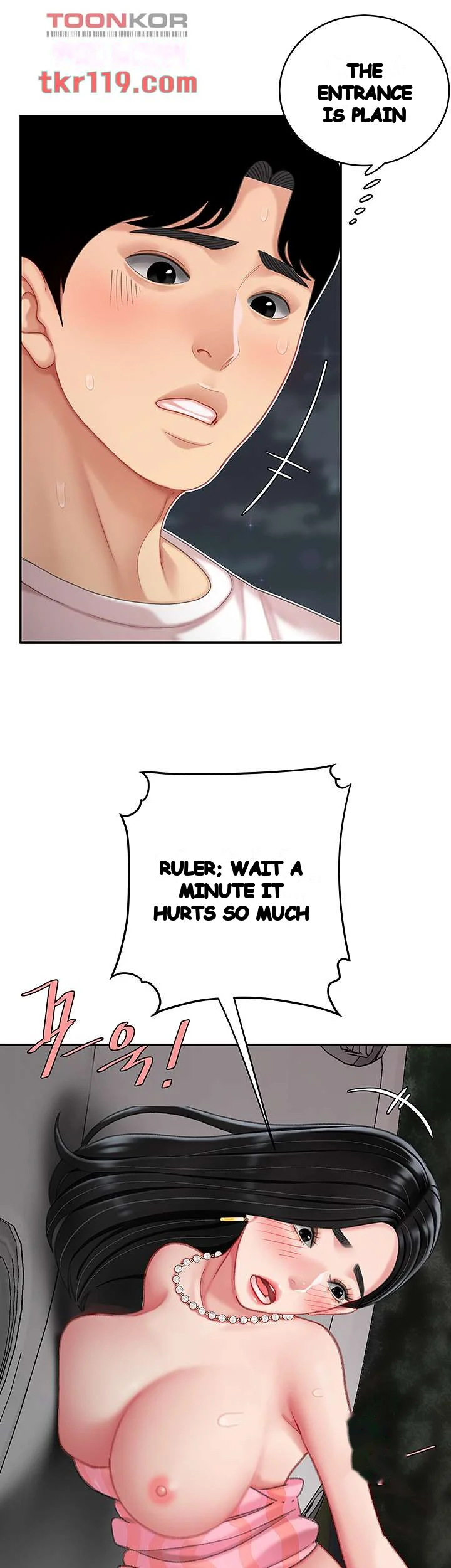 I Want A Taste Manhwa Chapter 12 - Page 45