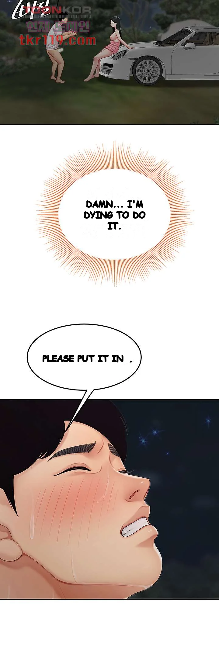 I Want A Taste Manhwa Chapter 12 - Page 48