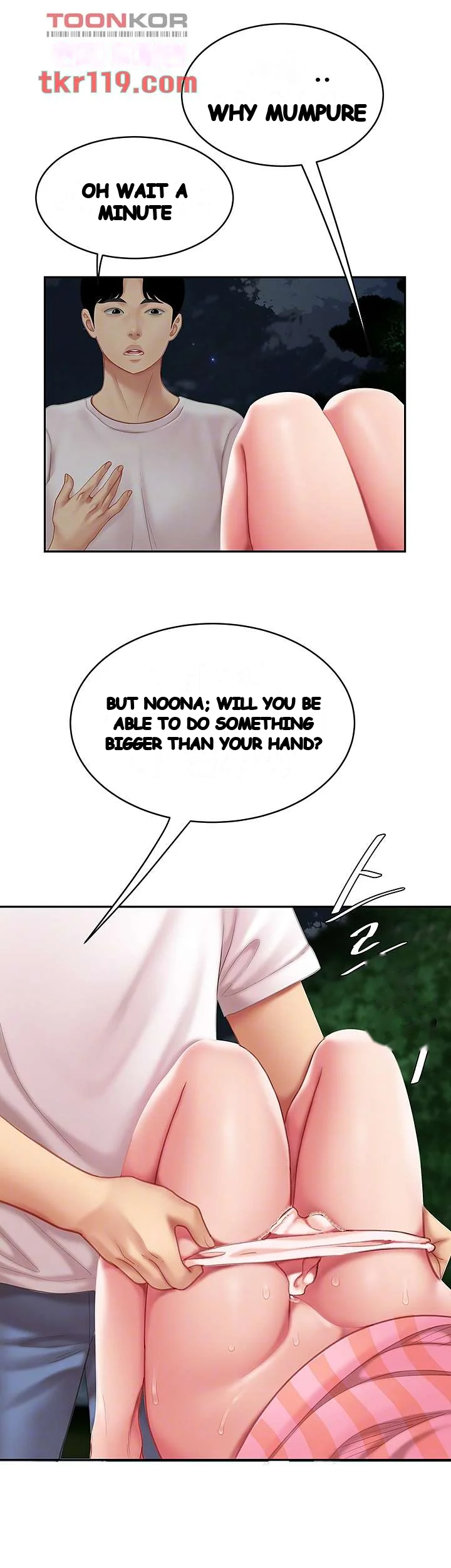 I Want A Taste Manhwa Chapter 12 - Page 5