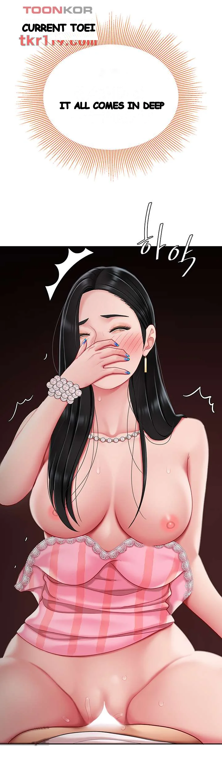 I Want A Taste Manhwa Chapter 12 - Page 58