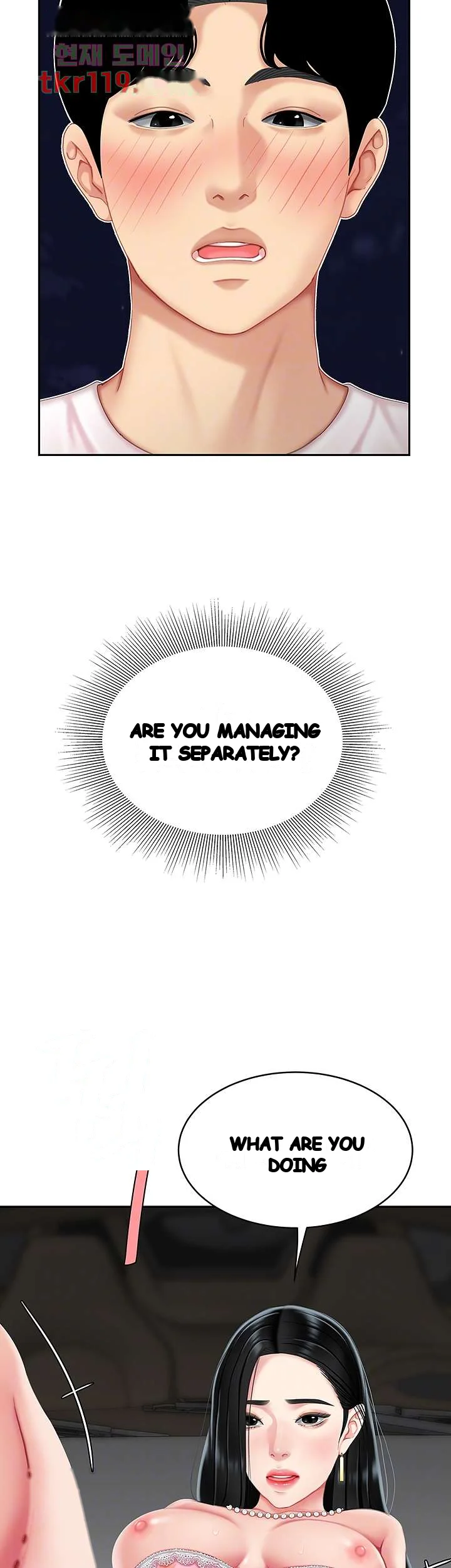 I Want A Taste Manhwa Chapter 12 - Page 9