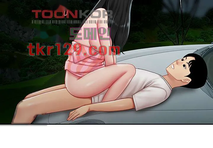 I Want A Taste Manhwa Chapter 13 - Page 11