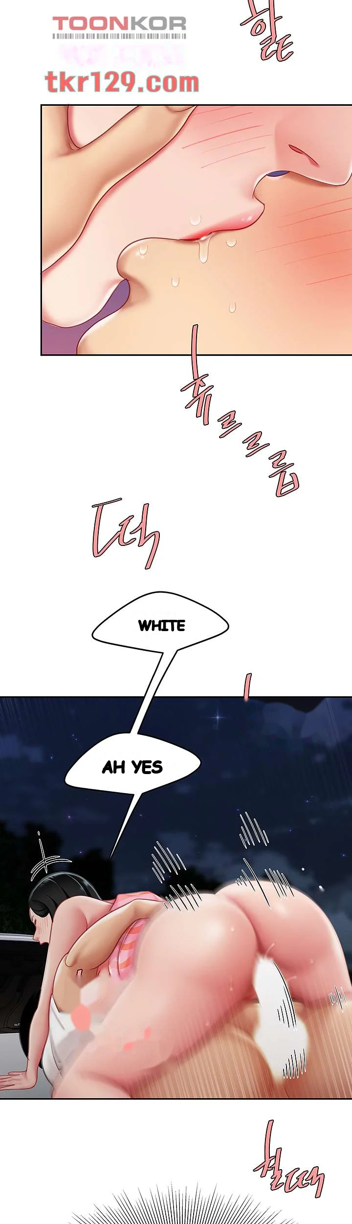 I Want A Taste Manhwa Chapter 13 - Page 14