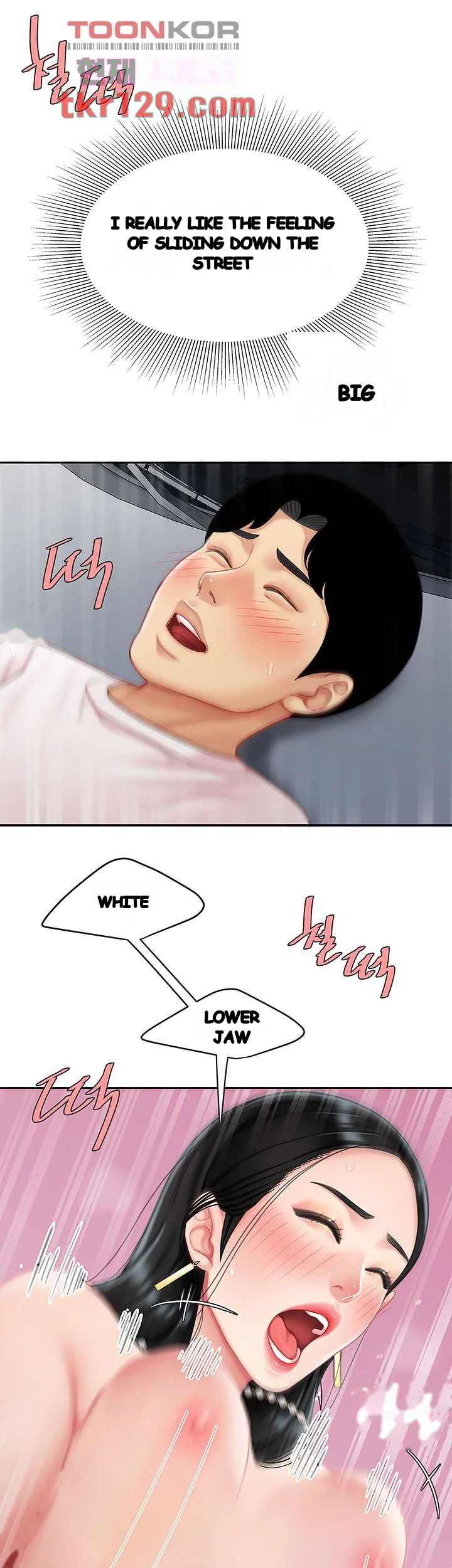 I Want A Taste Manhwa Chapter 13 - Page 16