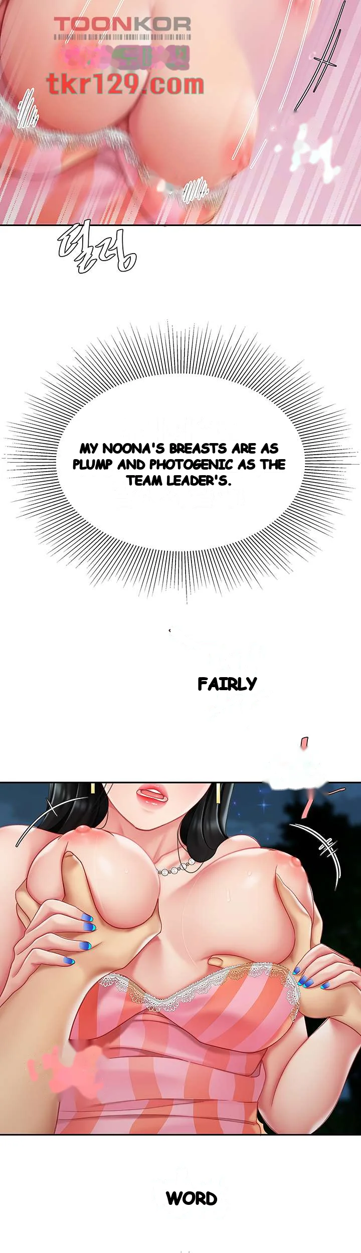 I Want A Taste Manhwa Chapter 13 - Page 17