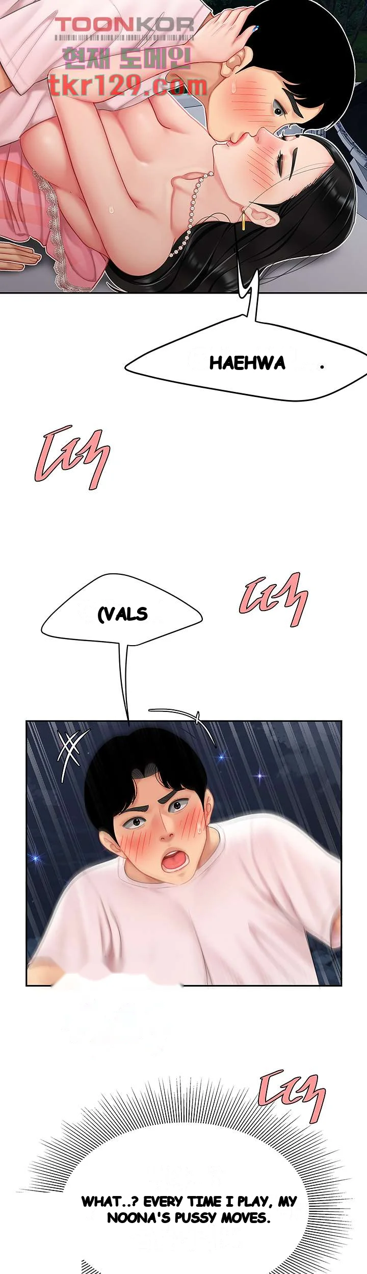I Want A Taste Manhwa Chapter 13 - Page 26