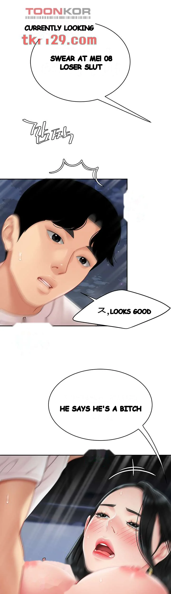 I Want A Taste Manhwa Chapter 13 - Page 28