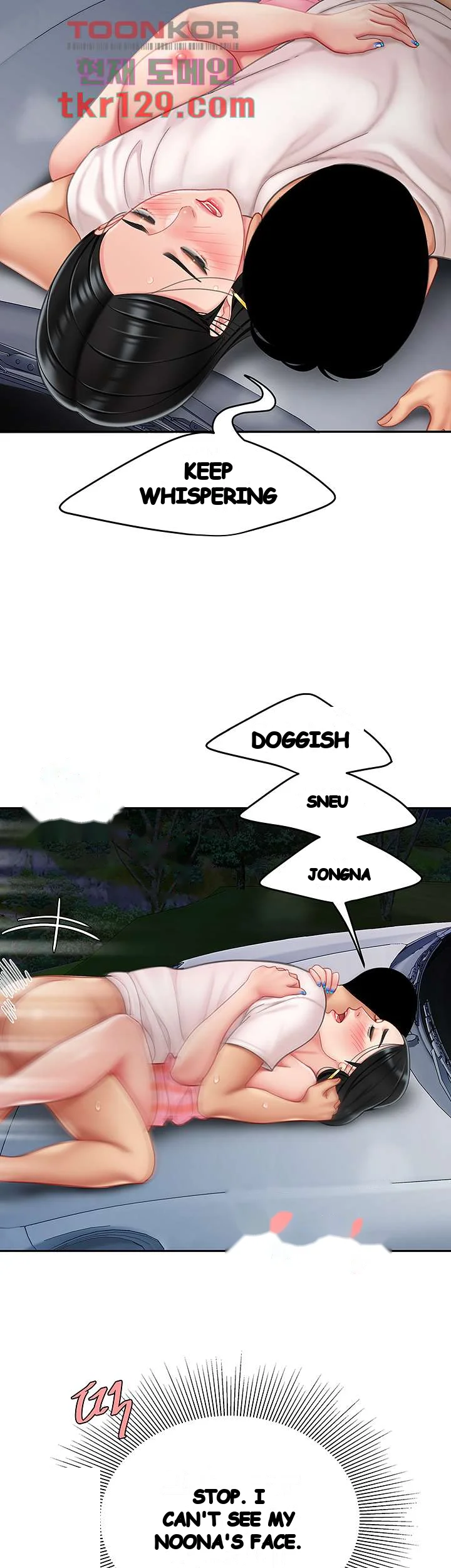 I Want A Taste Manhwa Chapter 13 - Page 30