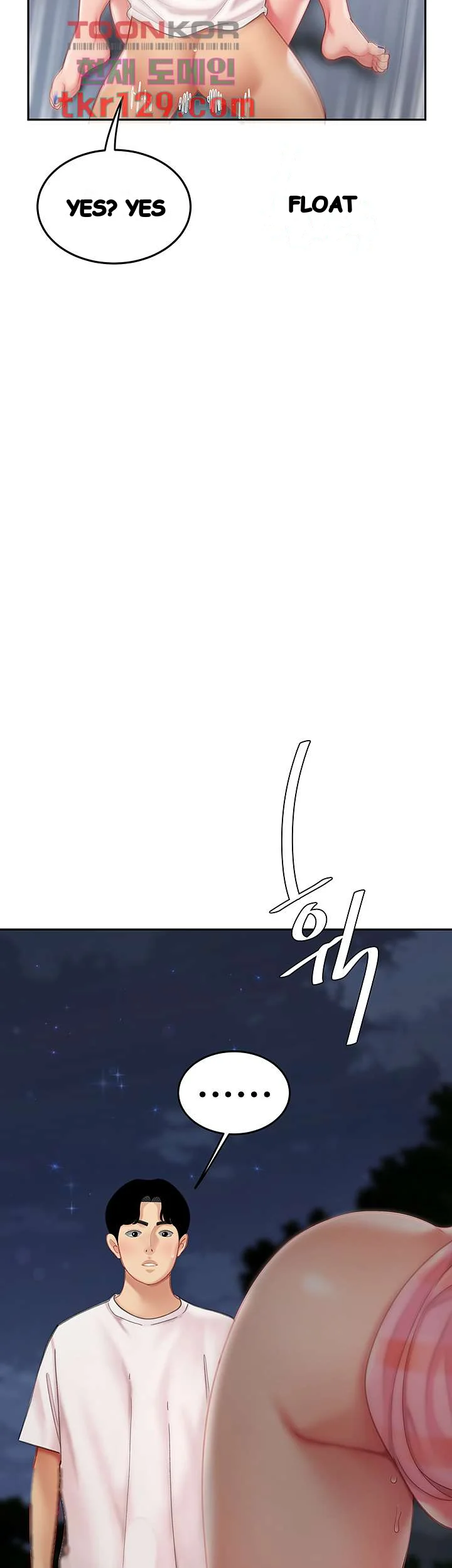 I Want A Taste Manhwa Chapter 13 - Page 33