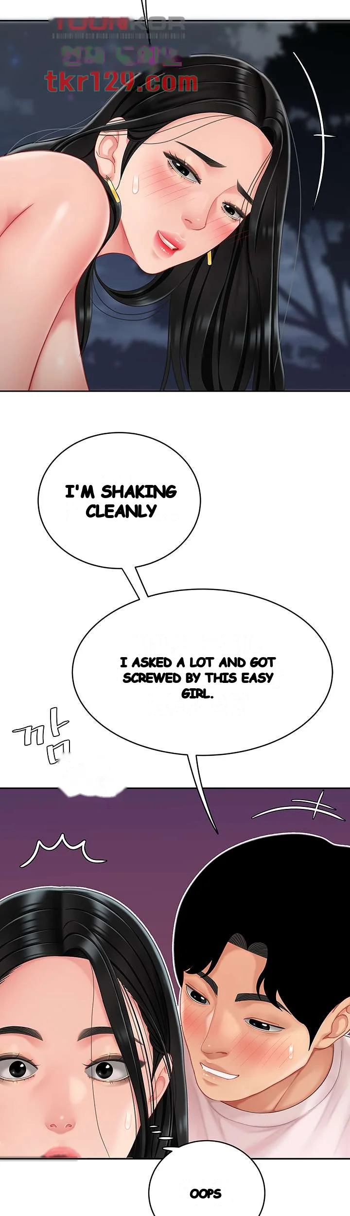 I Want A Taste Manhwa Chapter 13 - Page 37
