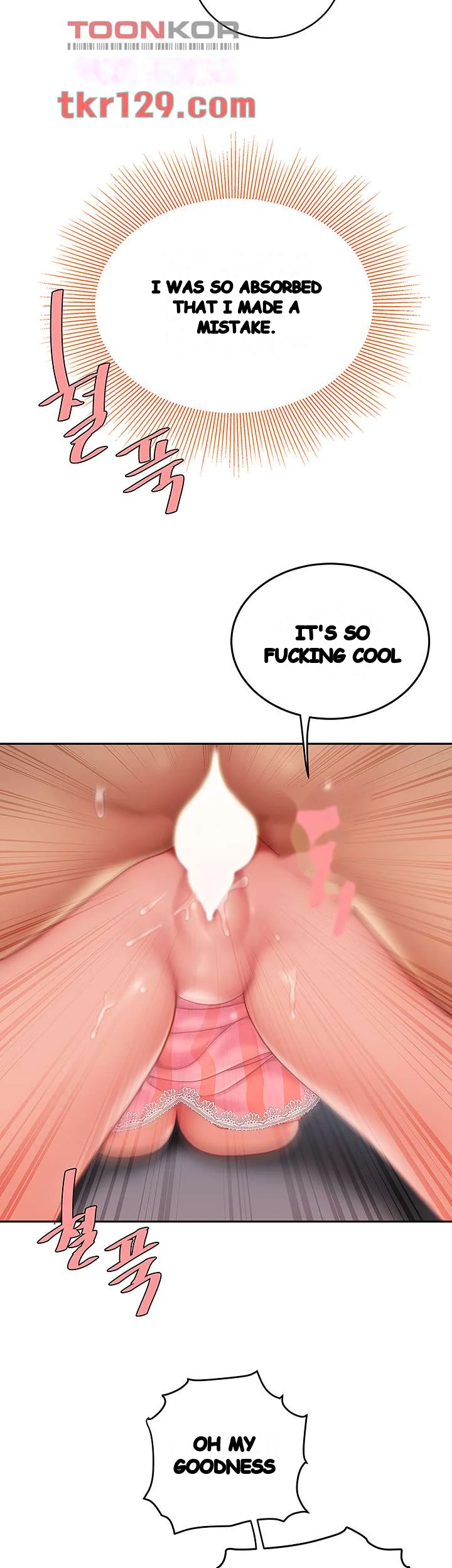 I Want A Taste Manhwa Chapter 13 - Page 38