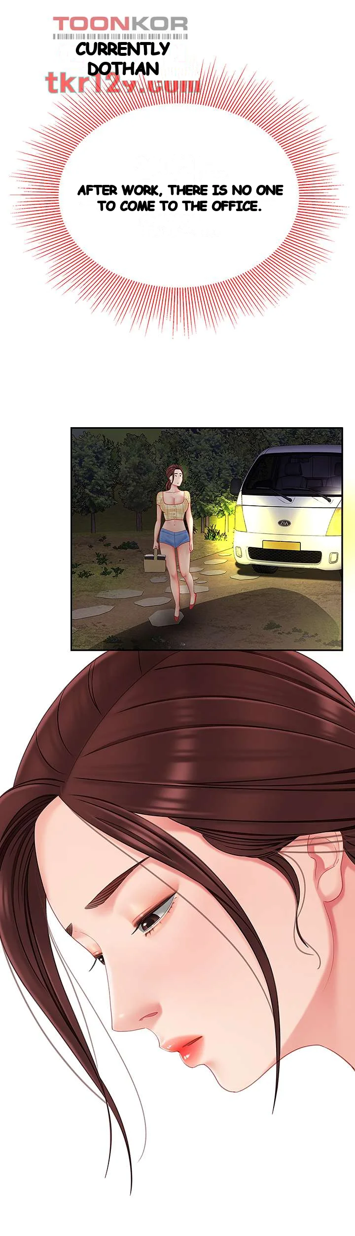 I Want A Taste Manhwa Chapter 13 - Page 52