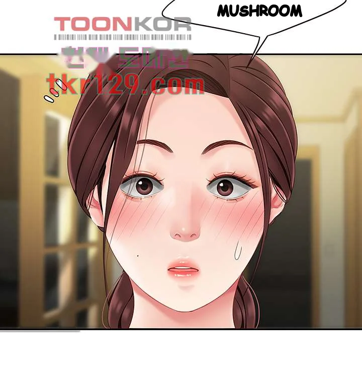 I Want A Taste Manhwa Chapter 13 - Page 55