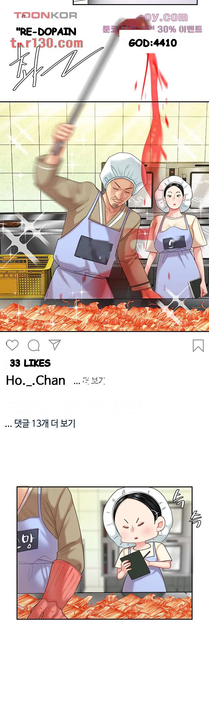 I Want A Taste Manhwa Chapter 14 - Page 14