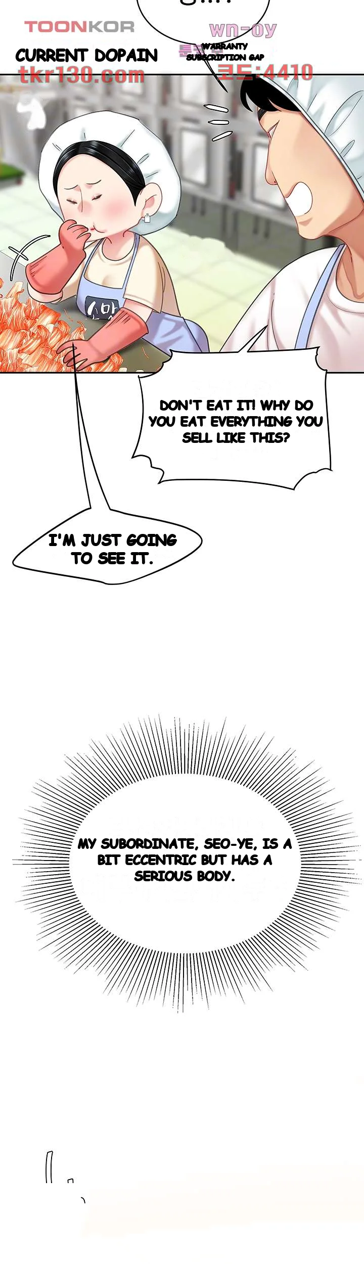 I Want A Taste Manhwa Chapter 14 - Page 15