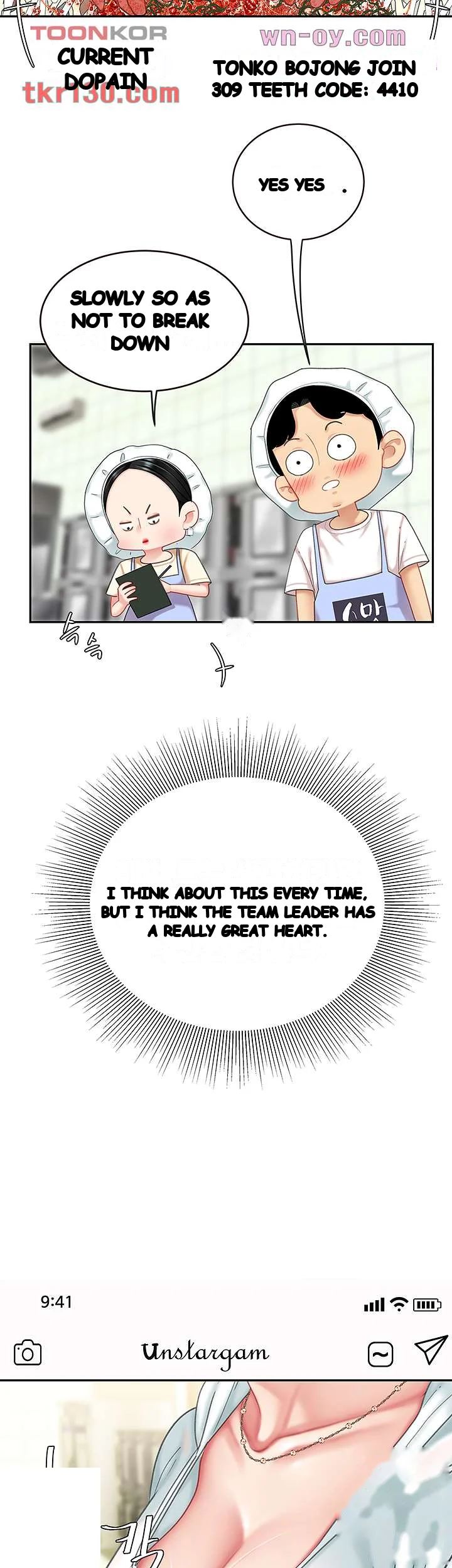 I Want A Taste Manhwa Chapter 14 - Page 19