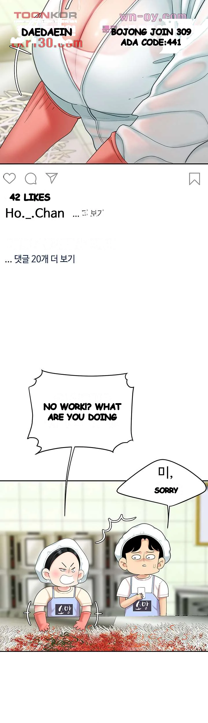 I Want A Taste Manhwa Chapter 14 - Page 20