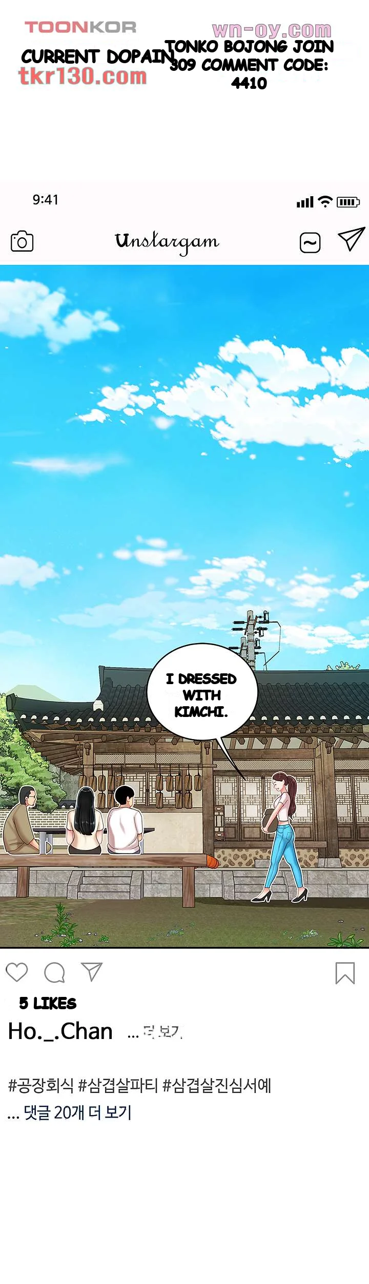 I Want A Taste Manhwa Chapter 14 - Page 23