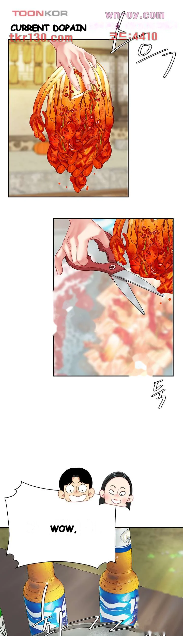 I Want A Taste Manhwa Chapter 14 - Page 24