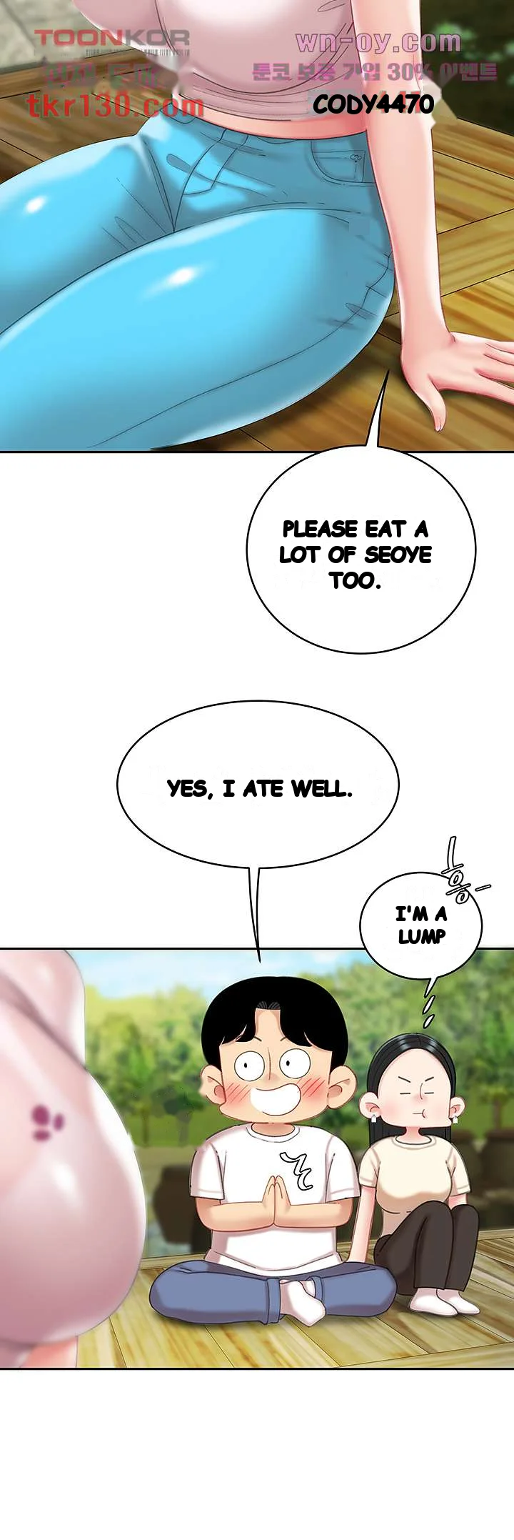 I Want A Taste Manhwa Chapter 14 - Page 26