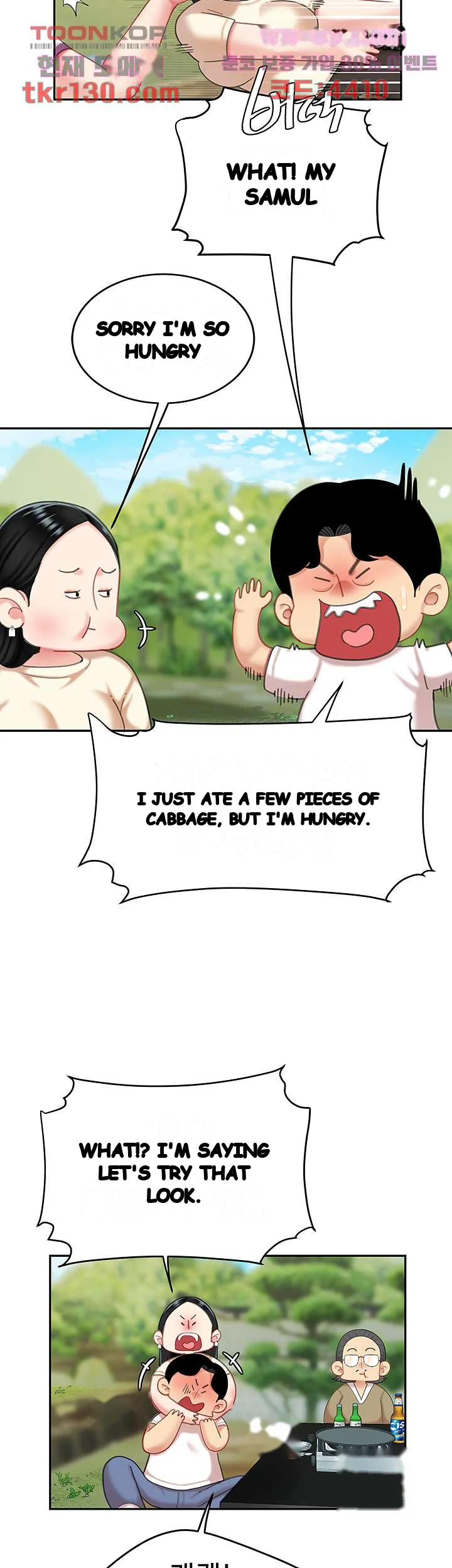 I Want A Taste Manhwa Chapter 14 - Page 29