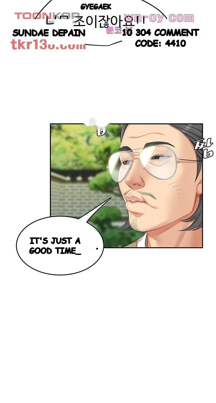 I Want A Taste Manhwa Chapter 14 - Page 30