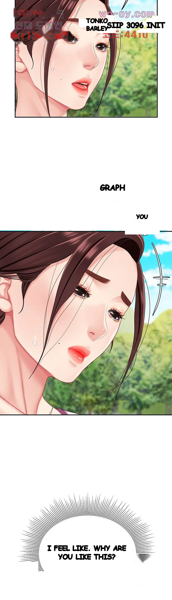 I Want A Taste Manhwa Chapter 14 - Page 32